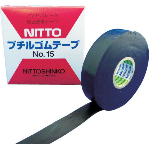 日東電工 自己融着テープ No.15 ノンセパレータータイプ 0.5mm×19mm×10m ブラック 15-19