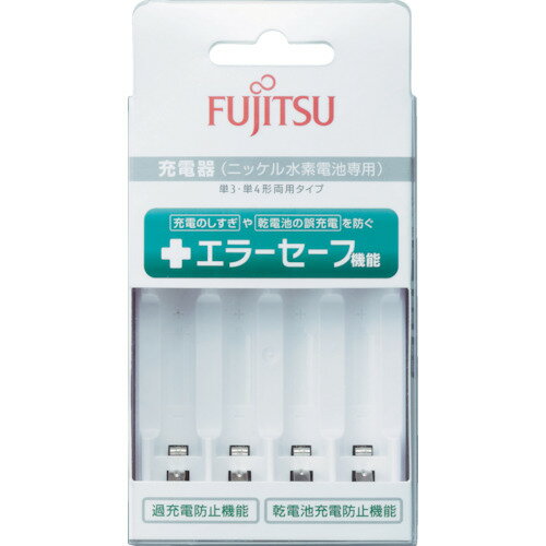 【5/25はP3倍】富士通(Fujitsu) ニッケル水素充電池 スタンダード充電器 FCT345F-JP(FX)
