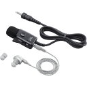 【5/25はP3倍!】ICOM(アイコム) IC-4300用イヤホンマイク HM-179PI