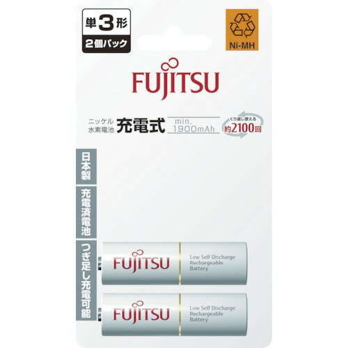 【メール便対応】富士通(Fujitsu) ニッケル水素充電池 単3 (4本入) HR-3UTC(4B)