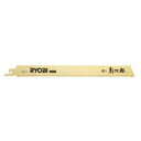 【400円オフクーポン】京セラ(Kyocera) 旧リョービ(RYOBI) レシプロソー刃 No.71 1本入 6641577