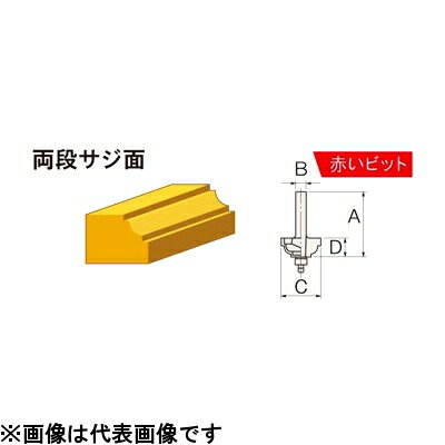 ≫ 商品詳細 ≪ 【仕様】 A：42 B：6 C：27 D：12 ※画像は代表イメージです。 【電動工具】【充電工具】【充電式工具】【日曜大工】【DIY用ツール】【木材】【交換部品】【アクセサリー】【オプションパーツ】【木工機】【トリマー】【面取り】【溝掘り】【溝ほり】【溝ホリ】【溝切り】【先端工具】【研磨】【切削】【研削】【電動ルーター】【電動リューター】【電動彫刻機】【彫金】【彫刻】