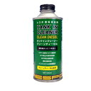 【400円オフクーポン】TOYO(東洋システム) RESPO TANK IN CLEANER CLEAN DIESEL 燃料添加剤 クリーンディーゼル車用 200ml RC-200CD