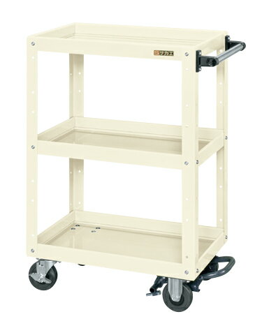 【直送】サカエ(SAKAE) ニューCSスーパーワゴン(フットブレーキ付) CSWA-608BRI ツールワゴン 足踏みブ..