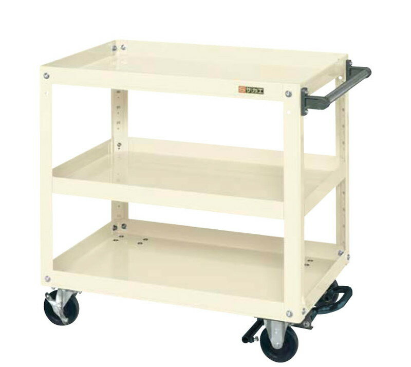 【11/25はP3倍】【直送】サカエ(SAKAE) スーパーワゴン(フットブレーキ付) EKR-207BRI ツールワゴン 足..