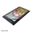 TTvC Wacom y^ubg Mobile Studio Pro 13py[p[CN˖h~tB LCD-WMP13P