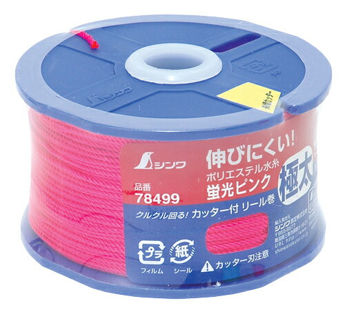 【11/25はP3倍】シンワ測定 ポリエステル水糸 リール巻 極太 1.2mm 120m 蛍光ピンク 78499