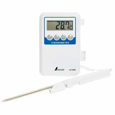 【5/25はP3倍】シンワ測定 デジタル温度計 H-1 隔測式プローブ 防水型 73080