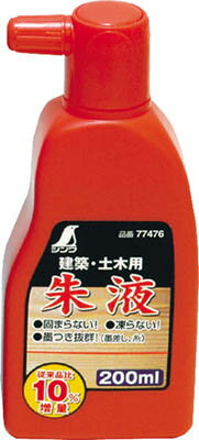 シンワ測定 建築用墨液 朱液 200ml 77476