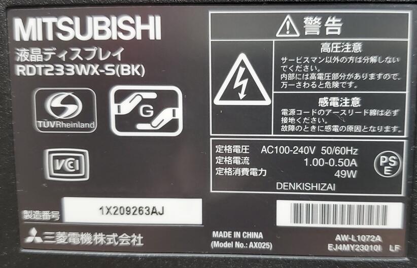 【中古品】03 三菱電機 MITSUBISHI ELECTRIC RDT233WX-S(BK) [23型ワイド液晶モニター デジタル/アナログ接続 Diamondcrysta WIDEシリーズ グレアパネル]※中古品※送料無料