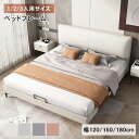 ベッドフレーム セミダブル シングルベッド ベッド 北欧 おしゃれ 幅120cm 150cm 180cm 奥行208cm 高さ103cm 高級 ホワイト オレン...