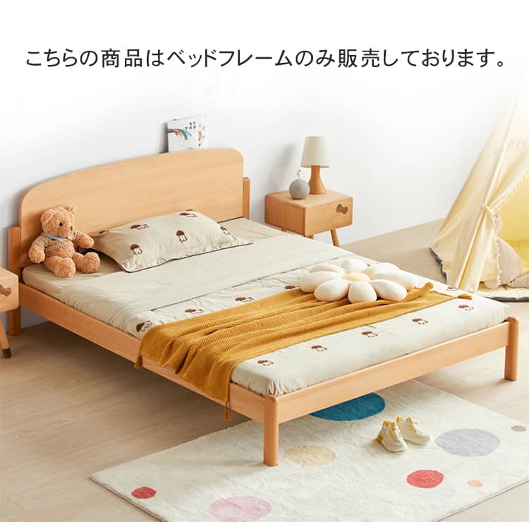 ベッドフレーム すのこベッド ワイトダブル セミダブル 単品 北欧 子供用 おしゃれ ベッドフレーム 天然木 ナチュラル ビーチ材 ベッドフレーム MUTUKI