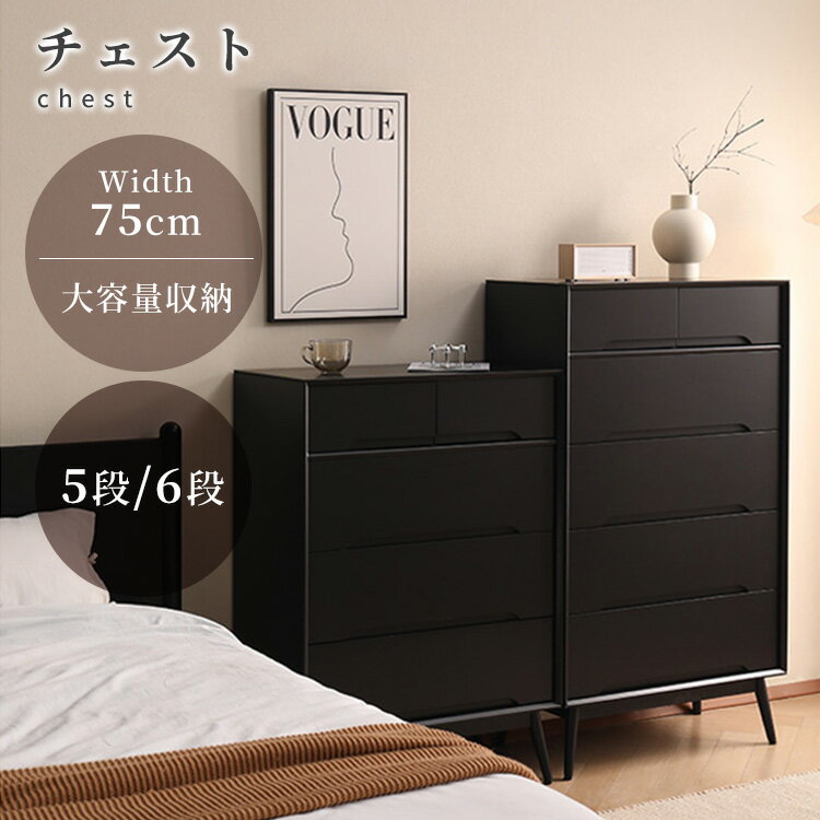 キャビネット おしゃれ 棚 収納 ブラック リビング タンス 高級感 シンプル 引出し付き キッチン収納 ブラック 棚板調節可能 大容量 木製 おしゃれ 一人暮らし 収納棚 北欧 シンプル モダン