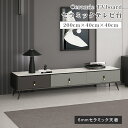 テレビボード テレビ台 ローボード 200 セラミック 高級 おしゃれ 32-60V対応 TVボード TV台 テレビラック TVスタンド テレビスタンド グレー...
