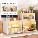収納ラック 1/2段タイプ 引出しデザイン 収納棚 キッチン収納 おしゃれ シンプル 調味料収納 隙間 隙間収納 すきま収納 分類収納 ラック スリム 北欧 新...