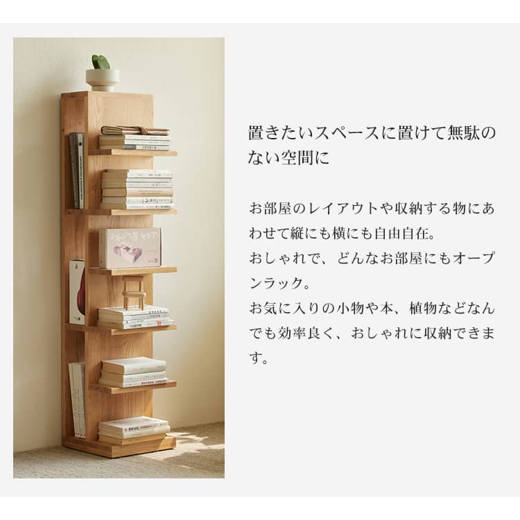 収納ラック 書棚 漫画ラック 雑誌ラック すきま収納 本棚 スリム 収納棚 棚 多目的...
