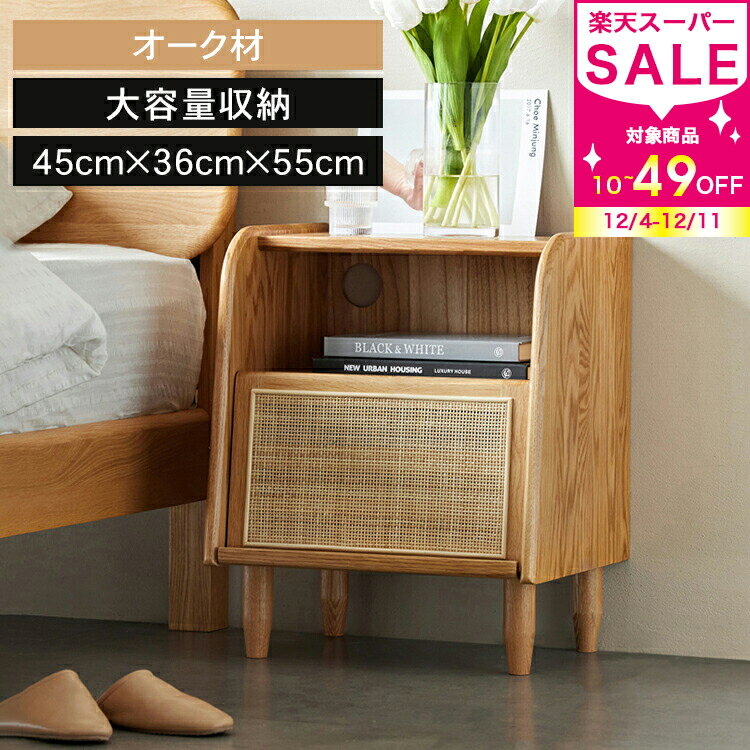 ナイトテーブル 籐編み サイドテー