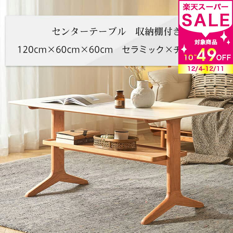 楽天市場】テーブル 高さ60cm（横幅（cm）120 ～ 129.9）の通販