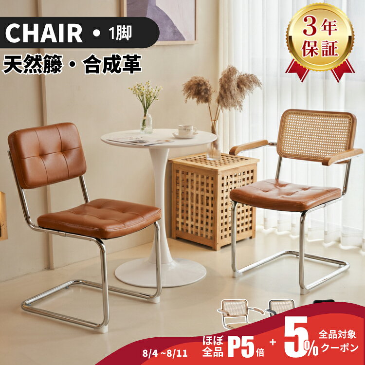 楽天市場】オレンジ（イス・チェア｜インテリア・寝具・収納）の通販