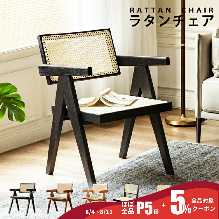 楽天市場】ランタン（イス・チェア｜インテリア・寝具・収納）の通販
