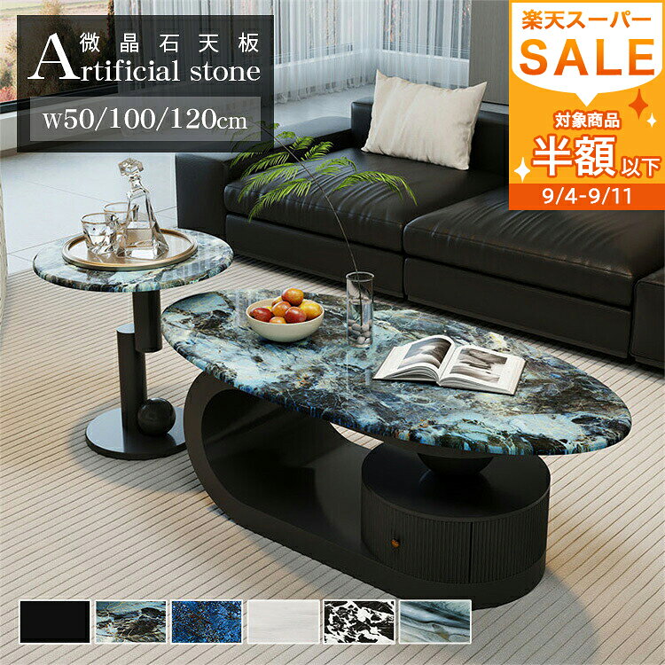 楽天市場】御影石 敷石（テーブル｜インテリア・寝具・収納）の通販