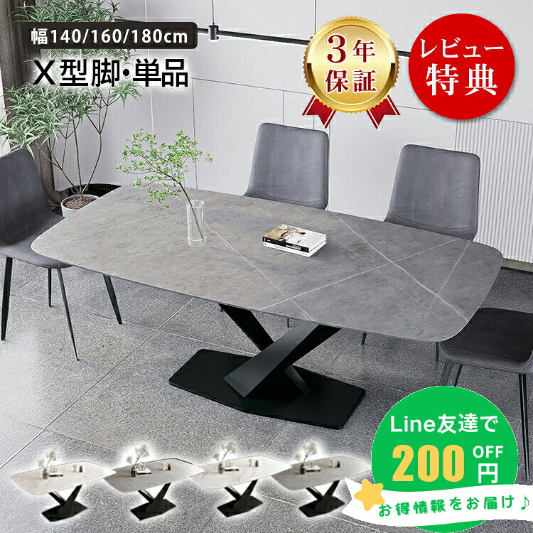 楽天市場】ダイニングテーブル（奥行（cm）90 ～ 99.9）の通販