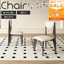 半額以下★ダイニングチェア 2脚セット 11タイプ チェア グレー おしゃれ 北欧 イス 椅子 ダイニング用 食卓椅子 ブラック ホワイト ブラウン ダイニング...