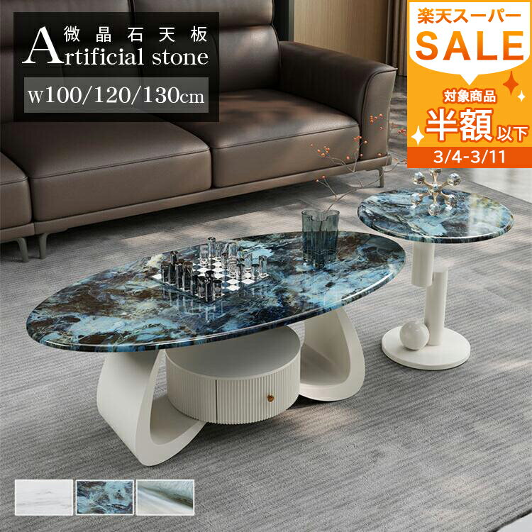 楽天市場】オニキス（テーブル｜インテリア・寝具・収納）の通販