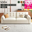 【先着5名特典付・SS限定】ソファベッド 収納箱付き 伸縮 3way ソファーベッド 2人掛け 186cm ソファー 2.5人掛け ソファ 3人掛け 216cm 二人掛け 収納 三人掛け 1字 韓国風 2P 肘掛け付き 大きめ グレー ホワイト オレンジ ブラウン グリーン 来客対応 リビング 高級感