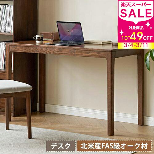 割引品 パソコンデスク 引き出し付 収納 120cm幅 PCデスク 木製 幅80cm 幅100cm 幅140cm デスク 書斎デスク 勉強机 学習机 学習デスク オーク材 天然木 無垢材 オーク 書斎机 作業台 在宅勤務 テレワーク 引き出し コンパクト ブラウン 在宅勤務 オフィス シンプル yeswood