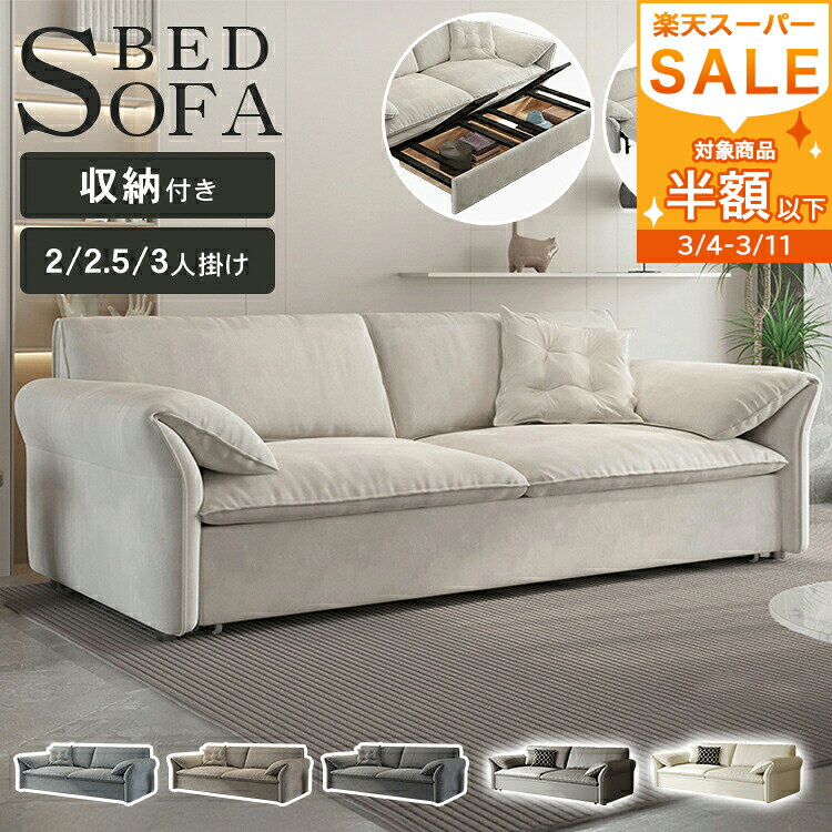 楽天市場】グレー（ソファベッド｜ソファ・ソファベッド）：インテリア