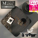 割引品・9/11迄★センターテーブル ローテーブル 大理石 2個セット おしゃれ 高級感 テーブル 大理石テーブル リビングテーブル 大理石柄 マーブル柄 長方形 シンプル コーヒーテーブル 応接室 コンパクト 2点セット サイドテーブル 組み合わせ自由 耐熱 耐久