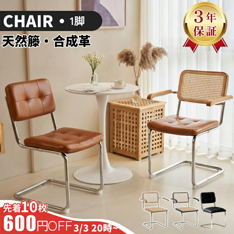 楽天市場】オレンジ（イス・チェア｜インテリア・寝具・収納）の通販