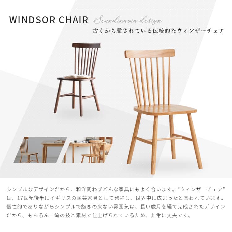 ダイニングチェア 1脚 完成品 チェア 椅子 リビング シンプル 木製 北欧 おしゃれ チェアー ハイバック ナチュラル ブラウン キッチン いす 食卓椅子 イス モダン インテリア リビング カフェ風 食卓 オーク材 MUTUKI [2]