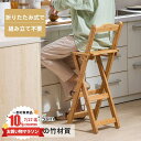【レビュー特典】カウンターチェア 折り畳み 椅子 竹 完成品 チェア 椅子 母の日 軽量 省スペース 足置 背もたれ スツール 玄関 天然素材 ナチュラル おしゃれ 北欧 いす シンプル 北欧風 ブラウン リビング キッチン 一人暮らし 送料無料 ギフト MUTUKI
