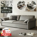 【レビュー特典】ソファベッド 3人掛け ソファー ソファ ソファーベッド 幅185cm l字 155cm 収納 1人掛け 2人掛け 肘付き 収納箱 省スペース 高反発 大きめ グレー ベージュ来客対応 2way リビング 高級感 1P 2P 215cm 大型 シンプル ダウン リビング 伸縮