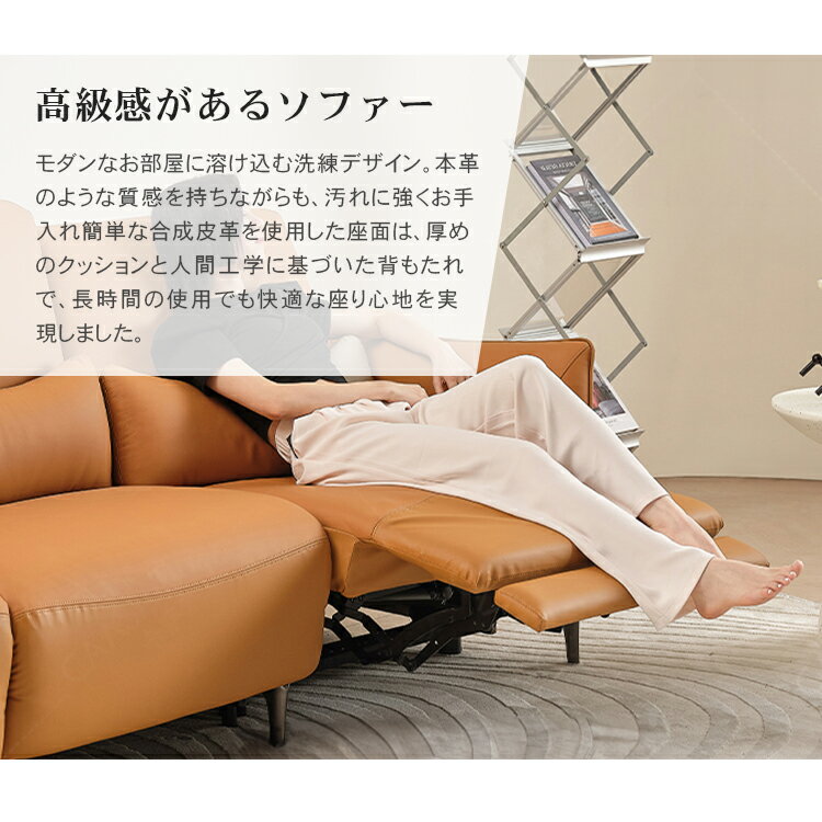 �����㤤ʪ�ޥ饽�� ���å���󥽥ե� 2�ͳݤ� 3�ͳݤ� ��255cm 1�ͳݤ� �ꥯ�饤�˥󥰥����� �°ػ� ɪ�ݤ� ���ե��� ��ư �ꥯ�饤�˥� ɪ�Ĥ� �̲� ���� 2���ѥ��ե� ���餫�� ��鴶 ����� ����ץ� �����餷 ���å��� �ۥ磻�� �����