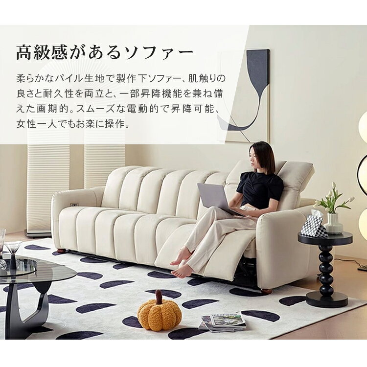 �ꥯ�饤�˥󥰥��ե��� ��180cm ��ư 2�ͳݤ� ���ե��� 3�ͳݤ� ��250cm �ꥯ�饤�˥� ɪ�դ� ���å���󥽥ե� 2���ѥ��ե� 1�ͳݤ� �°ػ� ɪ�ݤ� �̲� ���� ���餫�� ��鴶 �������å��� �١����� ���졼 ���꡼�� ����ץ� �����餷