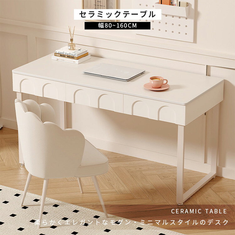 デスク 書斎机 幅100cm 120cm パソコンデスク セラミック テレワーク 書斎デスク 学習机 PCデスク 白 80cm 学習デスク 収納 テーブル 勉強机 ホワイト 大理石 140cm 作業机 160cm ワークデスク 作業台 事務 ハイタイプ おしゃれ 北欧 mutuki-10003705 MUTUKI サンプル画像2