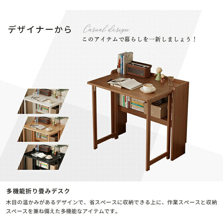 パソコンデスク ミシン台 学習デスク 折りたたみ デスク 幅80cm 作業台 勉強机 幅100cm 省スペース 収納 棚 幅120cm キャスター付き 折り畳み ワゴン PCデスク コンパクトデスク リビング学習 コンパクト テレワーク 在宅勤務 リモートワーク 学習机 mutuki-10003808 MUTUKI サンプル画像3