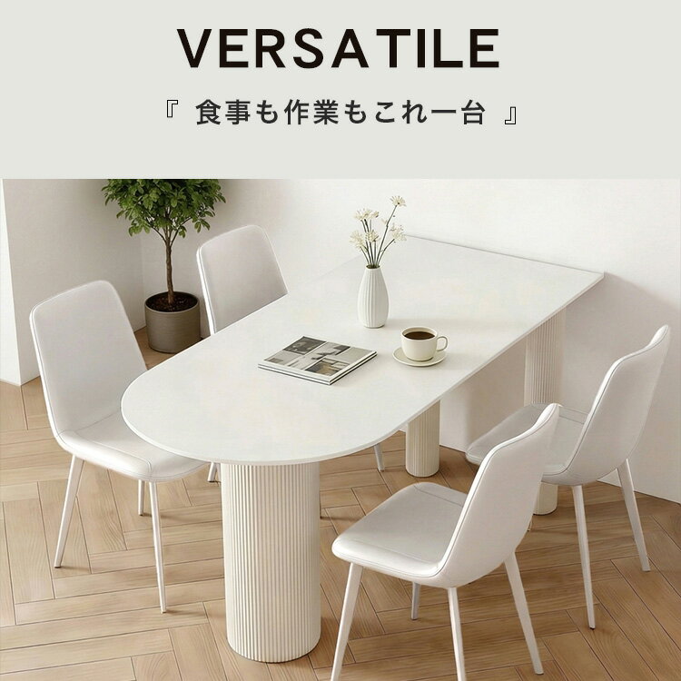 5%OFF+P5倍 5/17迄【5年保証】ダイニングテーブル 4人掛け 140cm 120cm 壁付け ホ...