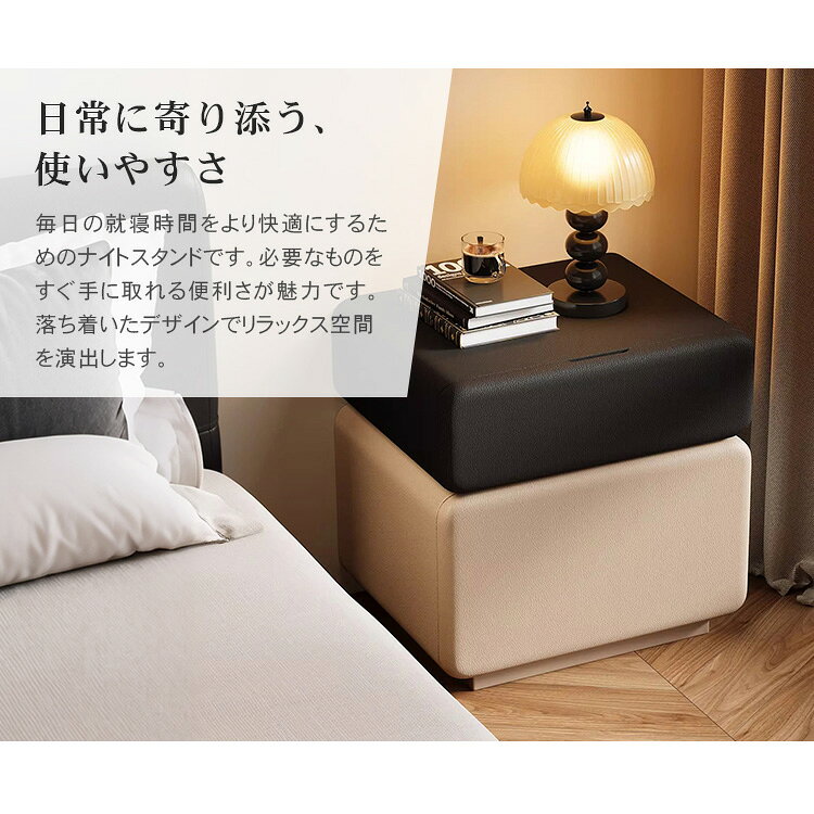 ナイトテーブル おしゃれ サイドテーブル シンプル チェスト かわいい 合成革 キャビネット 収納棚 おしゃれ 引き出し ベッドサイド スリム コンパクト 寝室 玄関 リビング 北欧 韓国 ベージュ グレー 子供部屋 ホワイト ブラック ソファーテーブル [3]