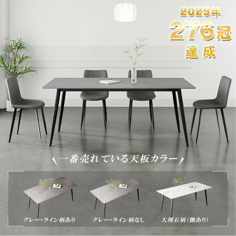 6/5 20時~line友達で500円off【最安挑戦・楽天1位】ダイニングテーブル 4人掛け 120cm セラミックテーブル 140cm 160cm テーブル 6人掛け 2人掛け 180cm 大理石風 大理石調 おしゃれ 食卓テーブル 高級 グレー ホワイト 白 ブラック セラミック モダン 応接室 MUTUKI - Image 3