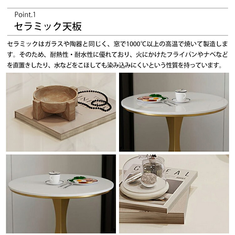 サイドテーブル セラミックテーブル 幅60cm ローテーブル カフェテーブル 大理石調 リビング 円形 面取り加工 会議室 シンプル モダン 大理石風 高級感 サイドチェスト おしゃれ 艶消し ホワイト 40cm 50cm 会議室 ストーン調 北欧風 消臭 傷・汚れに強い 応接室 [3]