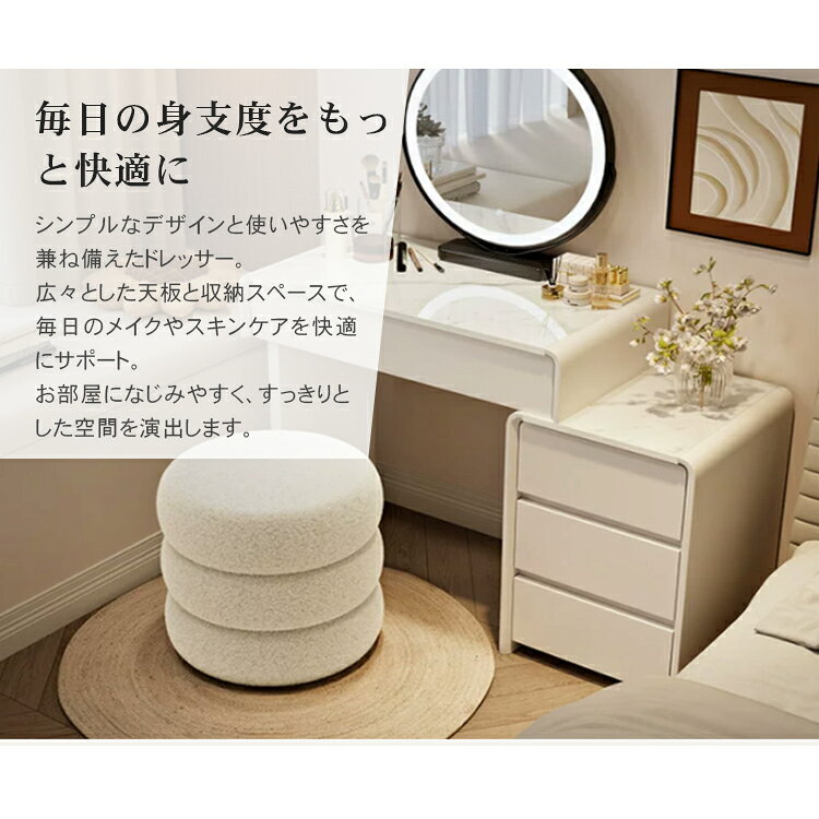 MUTUKIのドレッサー おしゃれ 化粧台 幅60cm コンパクト デスク 70cm 鏡台 おしゃれ ドレッサーテーブル 80cm セラミック メイク台 パソコンデスク 化粧台 メイク 収納 テーブル 引き出し付き 化粧品収納 北欧風 コスメ収納 ハイタイプ 可愛い おしゃれ 白 ホワイト｜アングル3