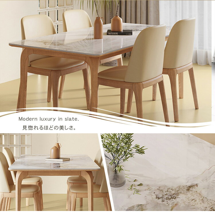 ダイニングテーブル テーブル 幅120cm セラミックテーブル 大理石調 大理石柄 4人掛け 4人用 2人掛け 6人掛け リビングテーブル ダイニング 傷に強い おしゃれ 北欧風 ナチュラル 無垢材 食卓テーブル 長方形 ホワイト 高級 モダン 140cm 160cm 180cm 食卓 椅子 MUTUKI [3]