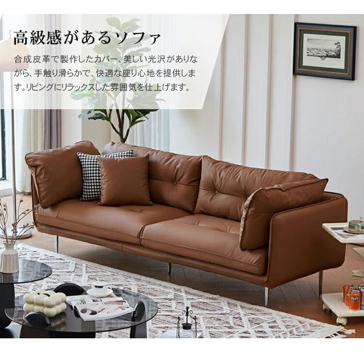 ソファー 3人掛け 合皮 2人掛け ソファ クッション付き ヴィンテージ おしゃれ レトロ ブルックリン 二人掛け リクライニング 2P ローソファ 3P 一人掛け グレー シンプル 2人用一人暮らし モダン アンティーク ブラウン ブラック 金属脚 モダン MUTUKI [3]