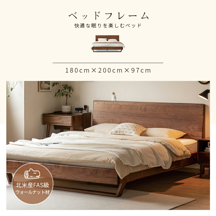 ベッドフレーム すのこベッド キングサイズ キングベッド 木製ベッド 天然木 低ホルムアルデヒド ブラウン 無垢材 アンティーク調 レトロ調 シンプル かわいい 新生活 一人暮らし おしゃれ 北欧風 YESWOOD