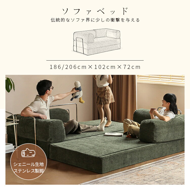 ソファベッド 2.5人掛け ソファーベッド 3人掛け 3P 三人掛け ソファ ローソファー イエロー グリーン コーナー 省スペース 来客対応 カバーリング 組み合わせ自由 北欧風 シンプル 新生活 大きめ おしゃれ 高級感 YESWOOD [2]