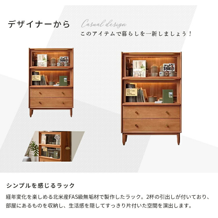 キャビネット セラミック 扉収納 キッチンボード 木製 食器棚 オーク材 天然木 ガ...